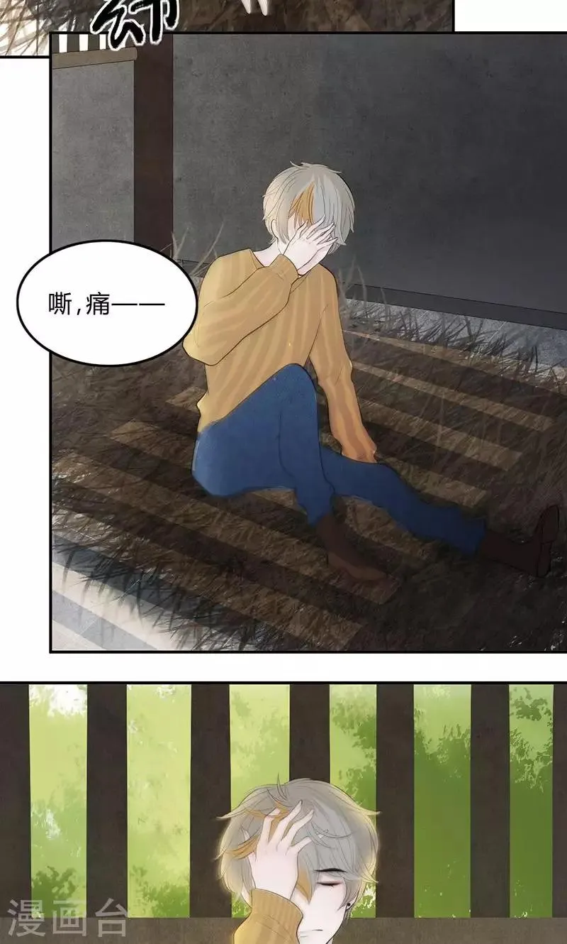 第39话 第20页