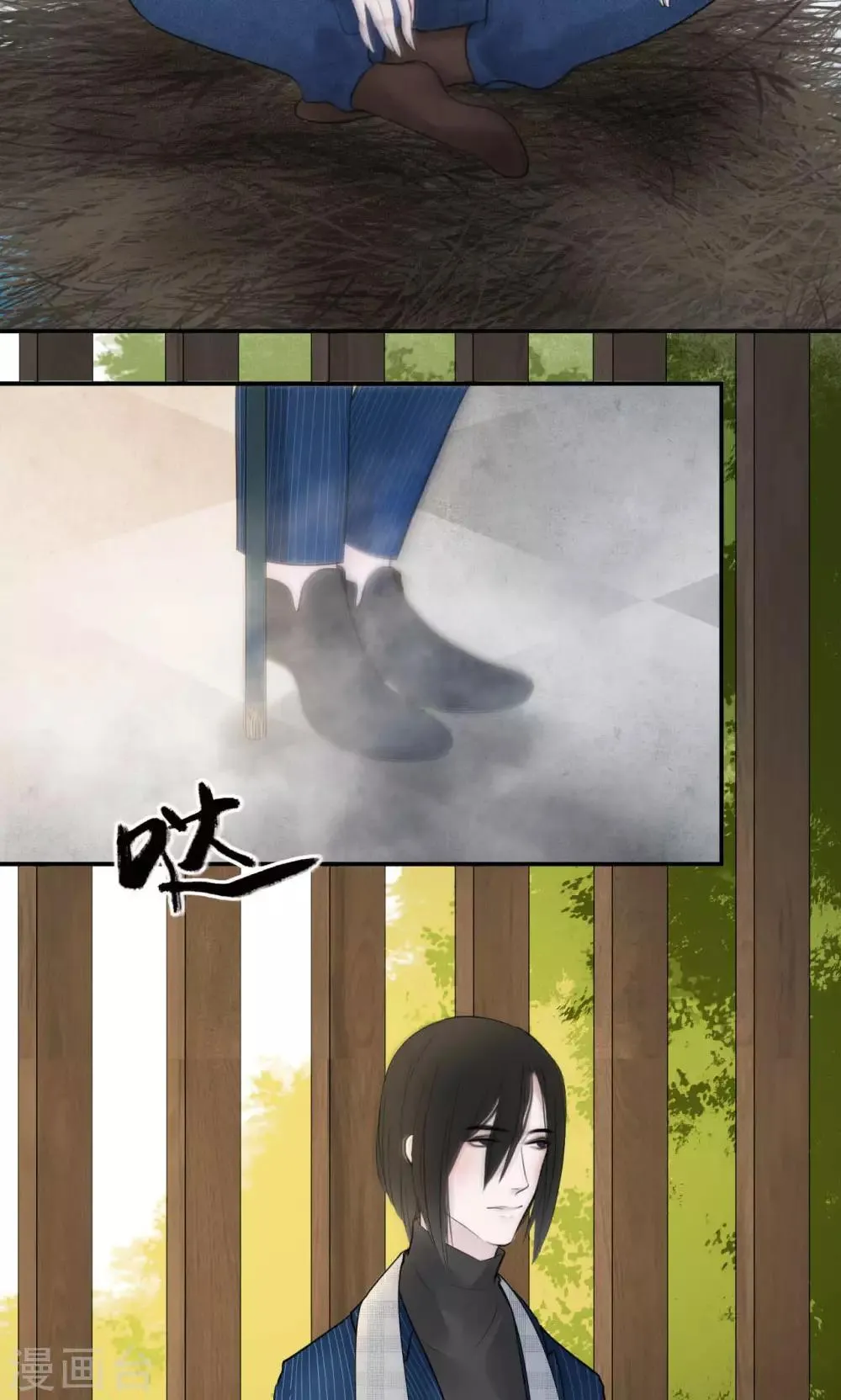 第40话 第5页