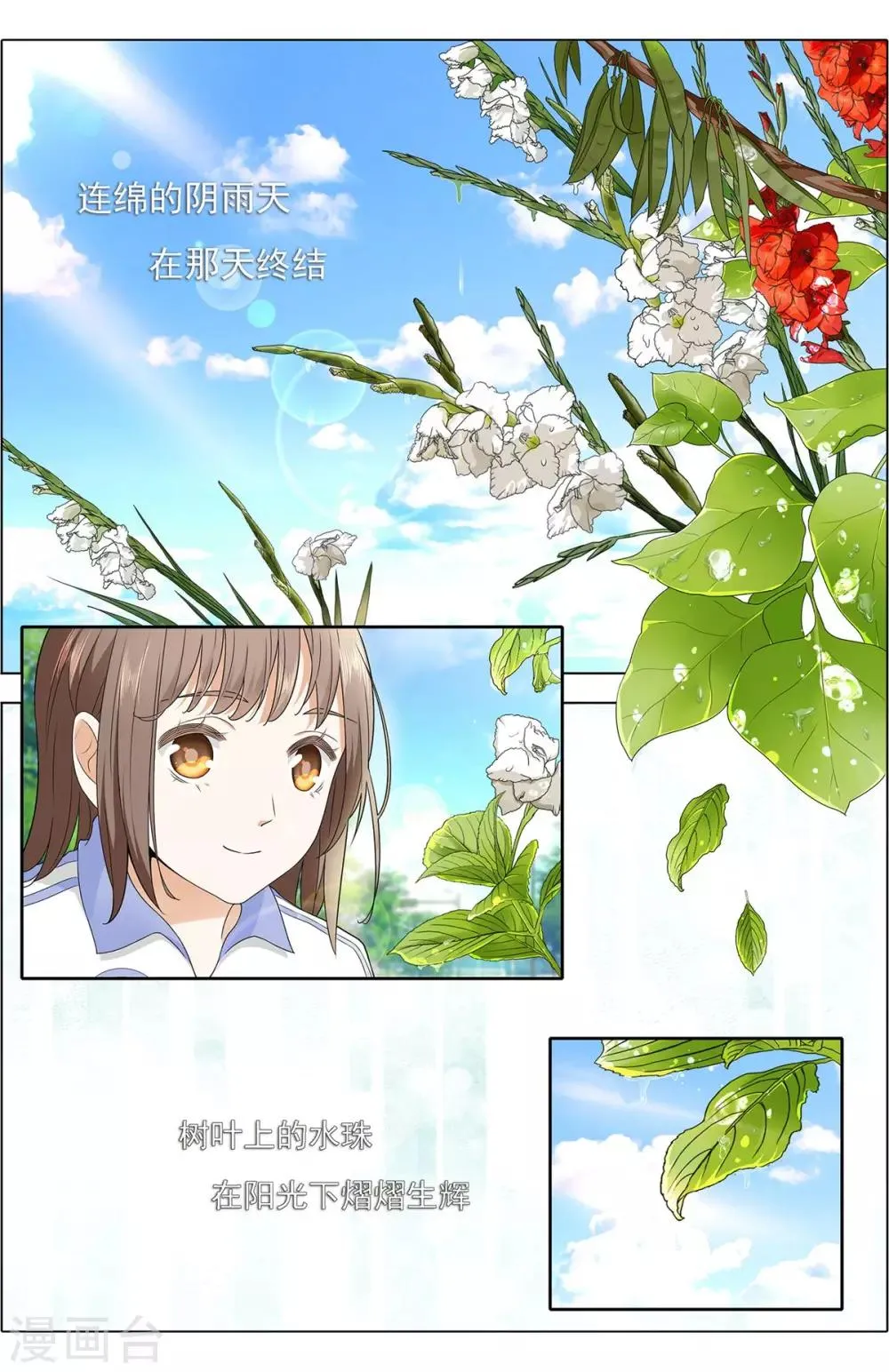 预告 第1页