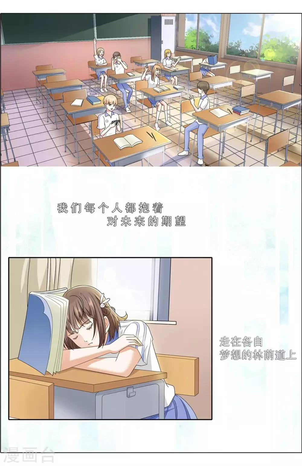 预告 第2页