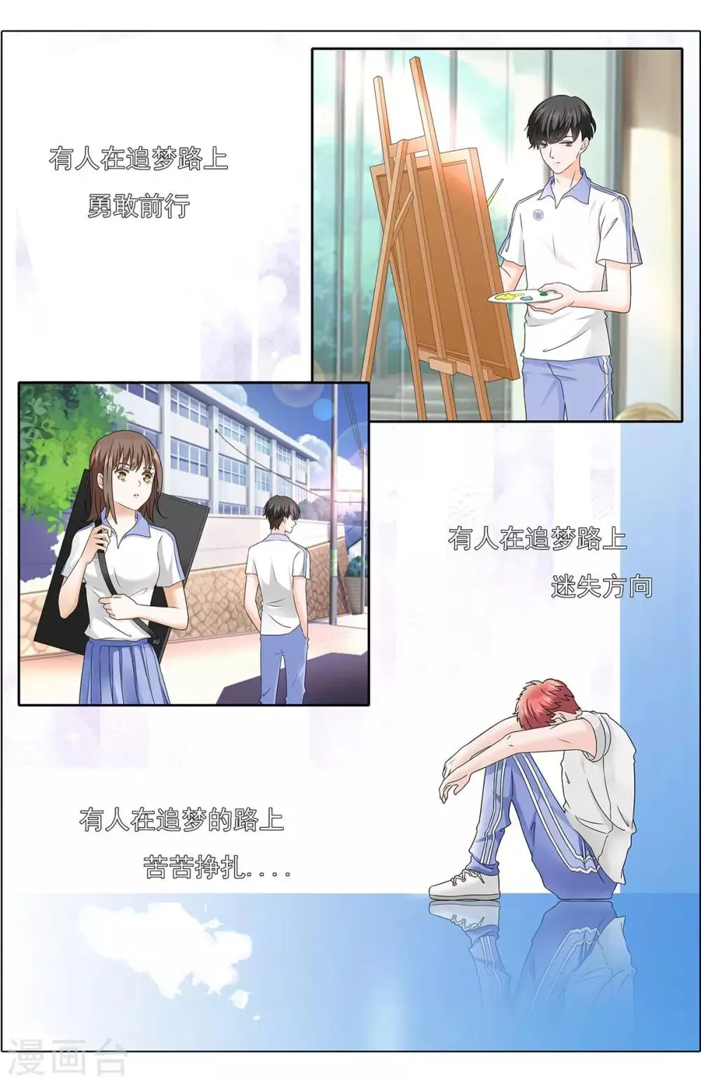 预告 第3页