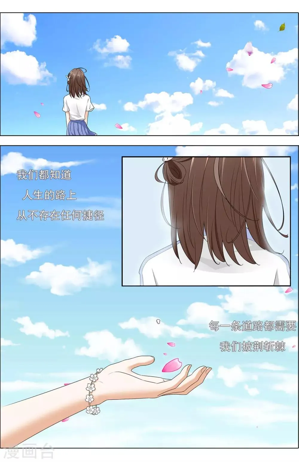 预告 第4页