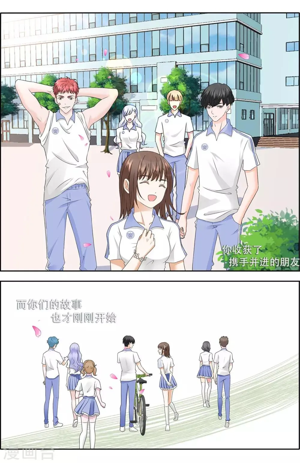 预告 第6页