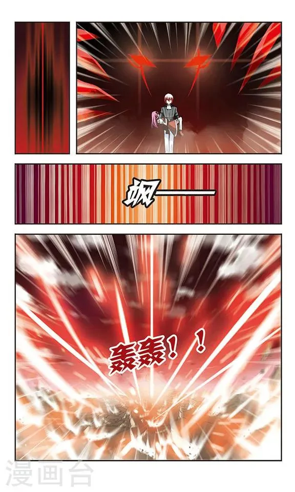 第13话 救赎 第10页