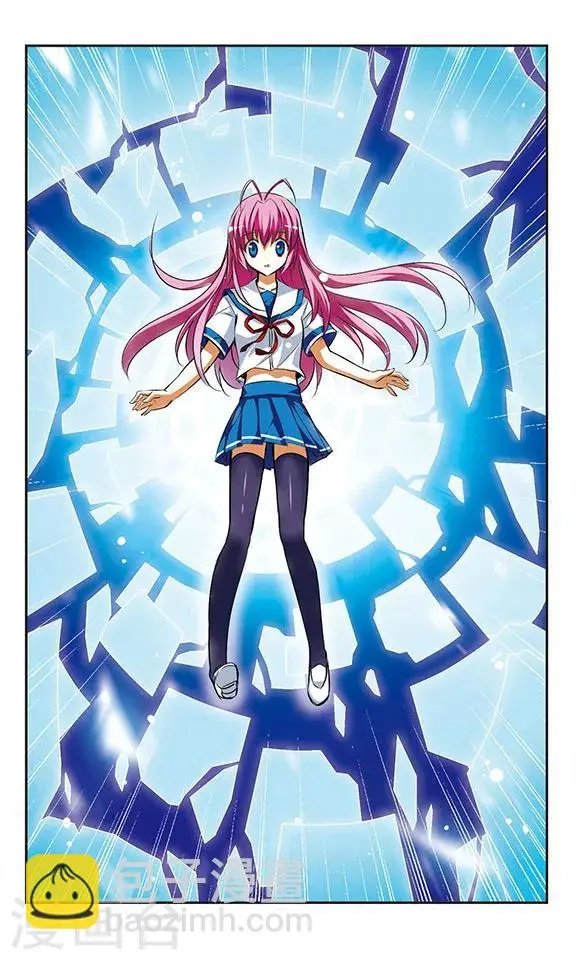 第32话 梦 第4页