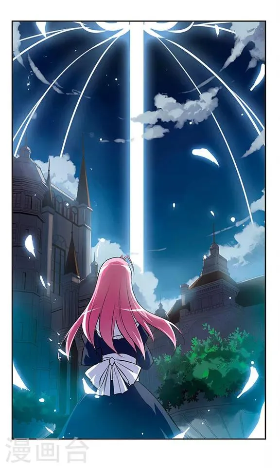 第33话 真相 第12页