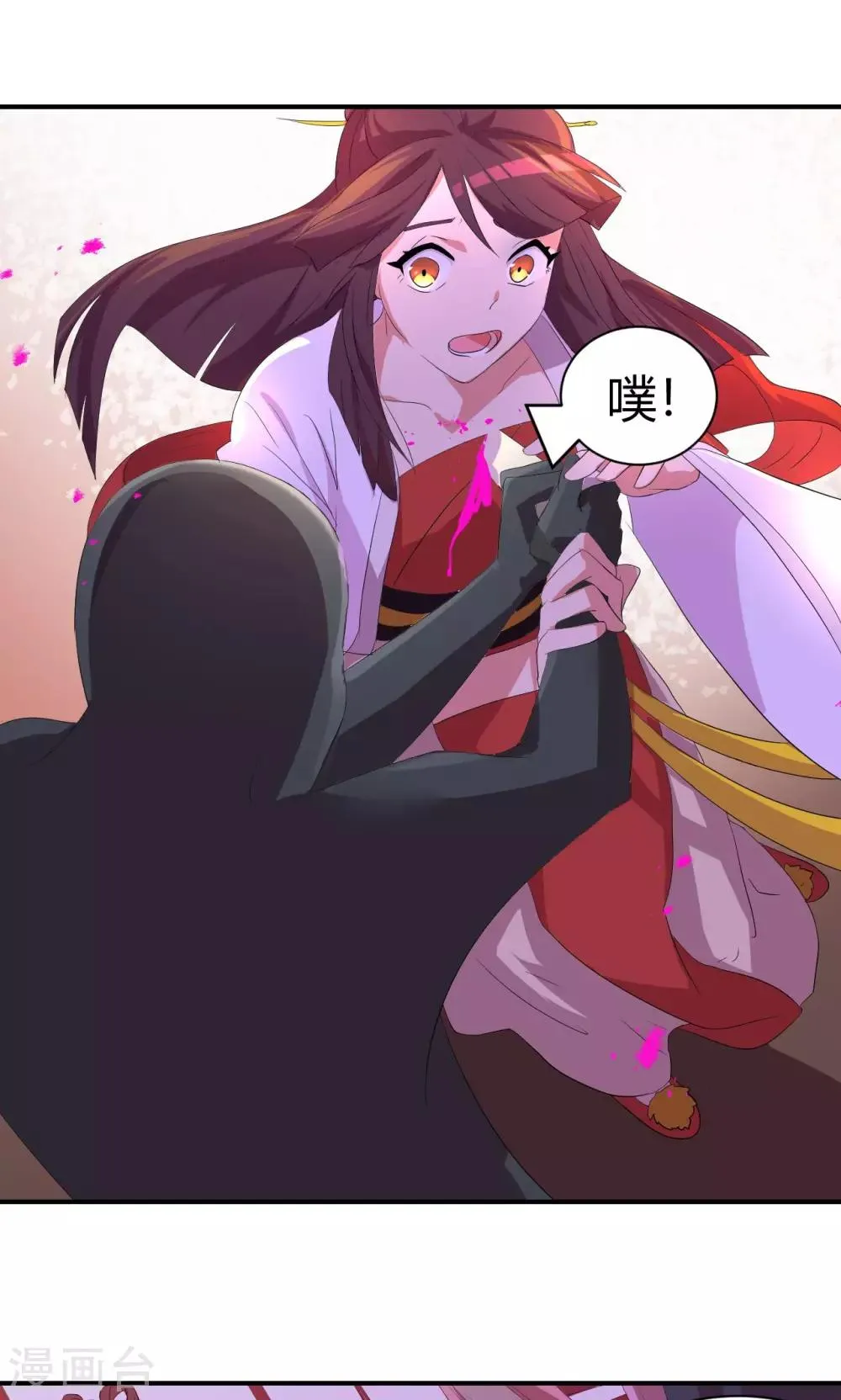 第1话 第4页