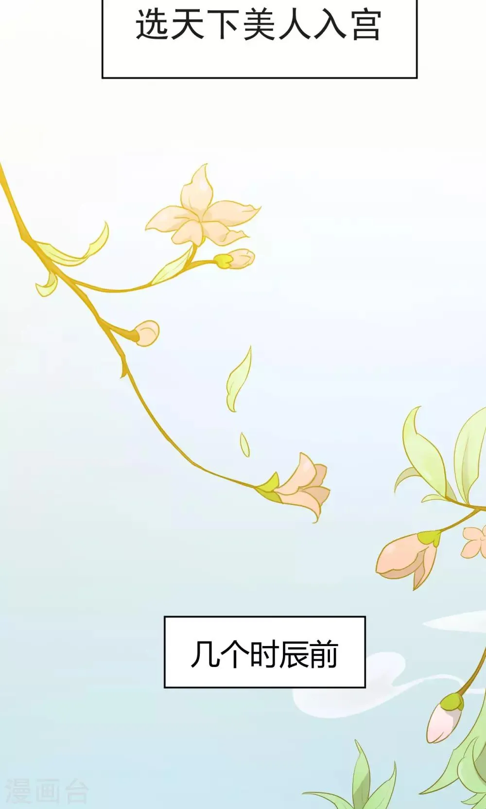 第1话 第7页