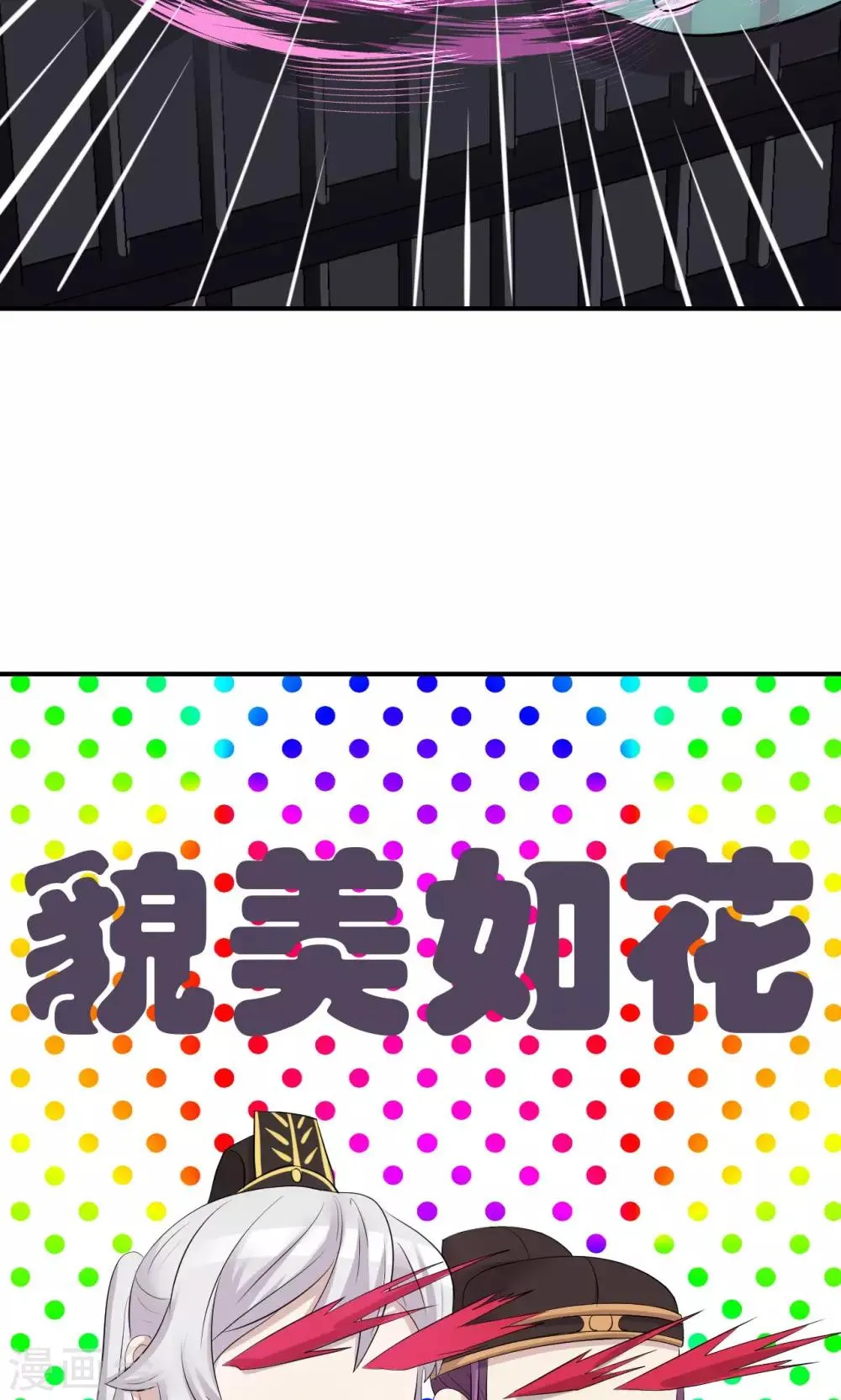 第2话 第22页