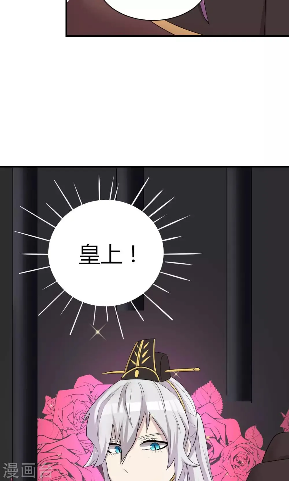 第2话 第24页
