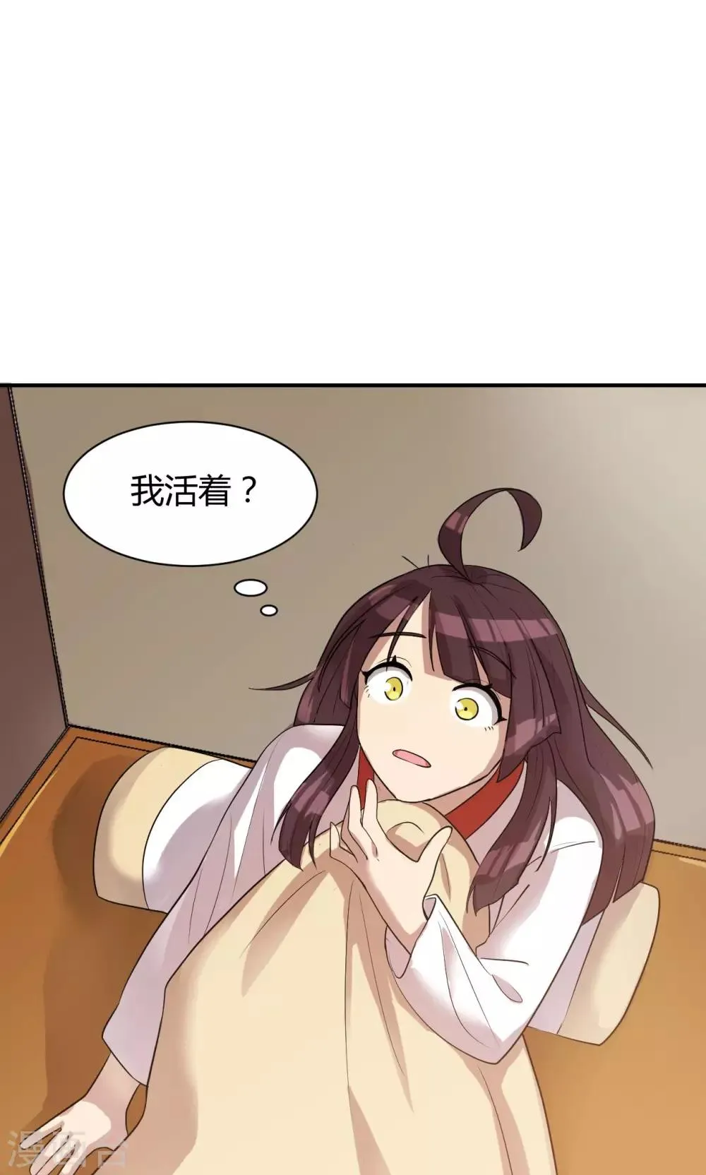第2话 第35页
