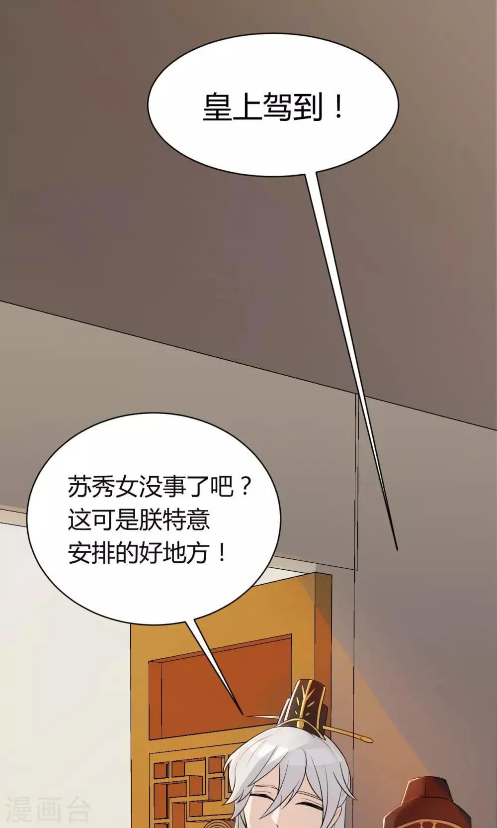 第2话 第39页