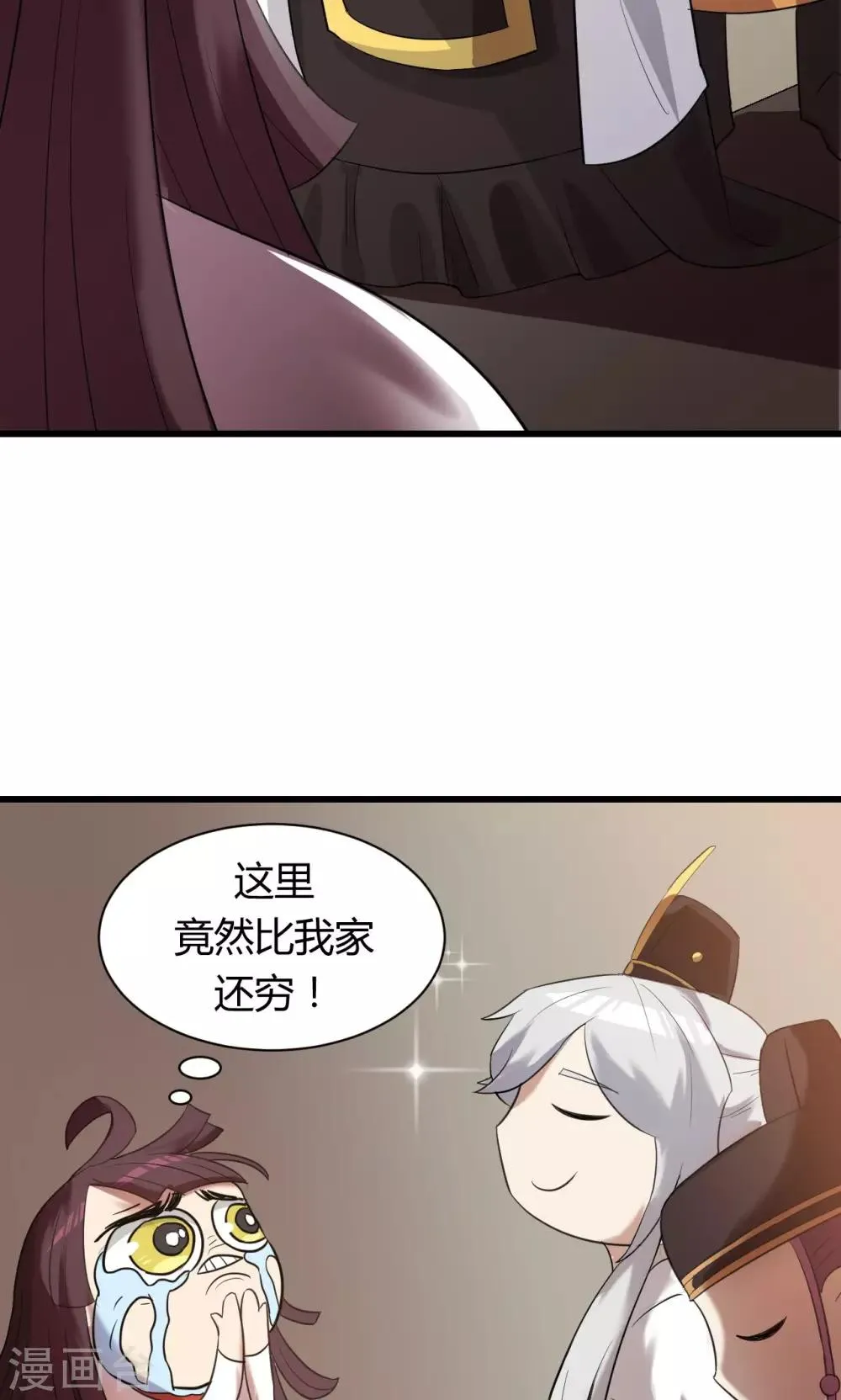 第2话 第41页