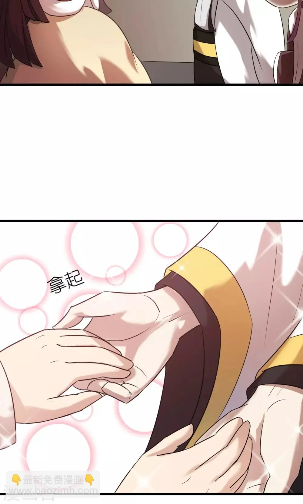 第2话 第42页