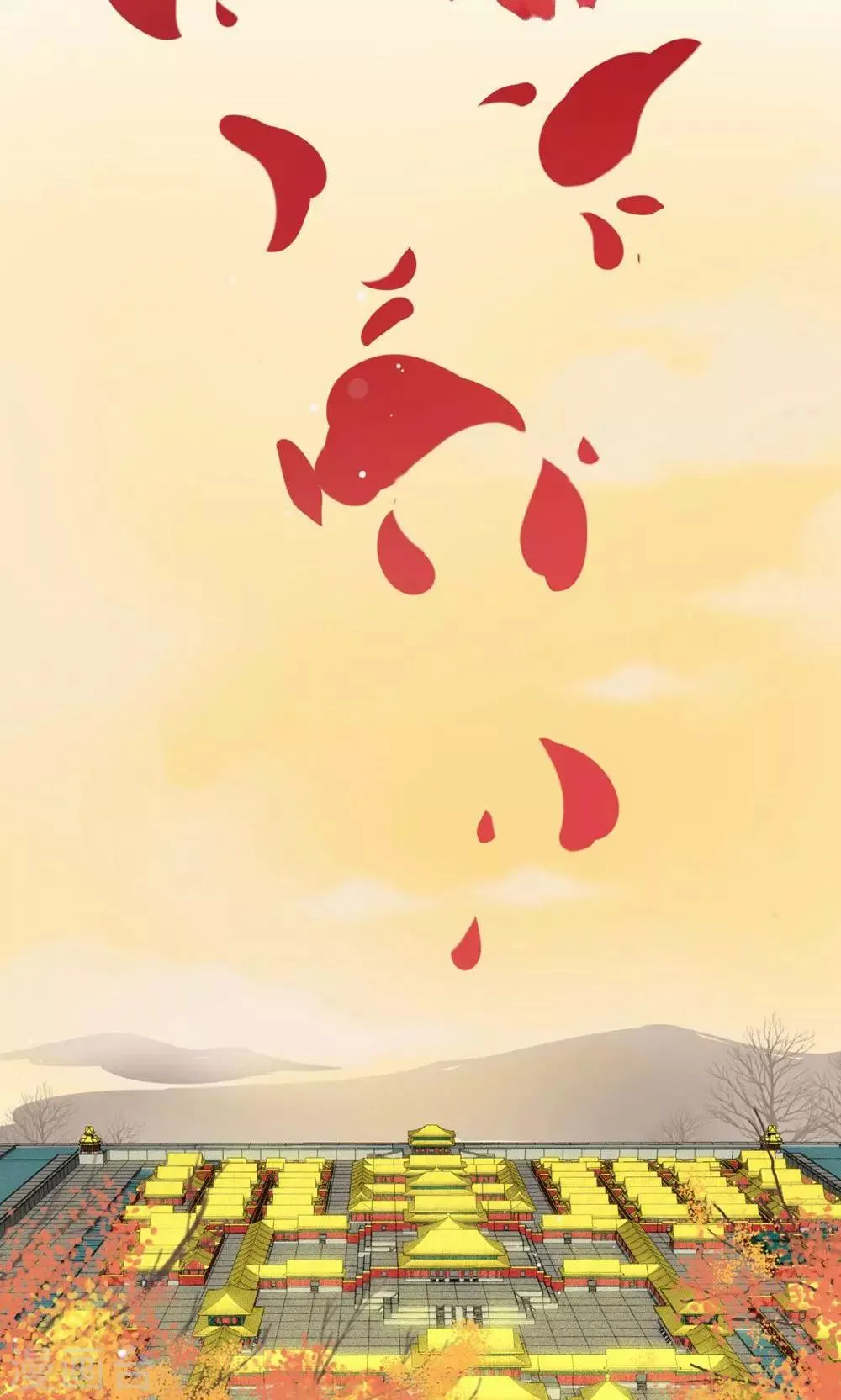 第7话1 第3页