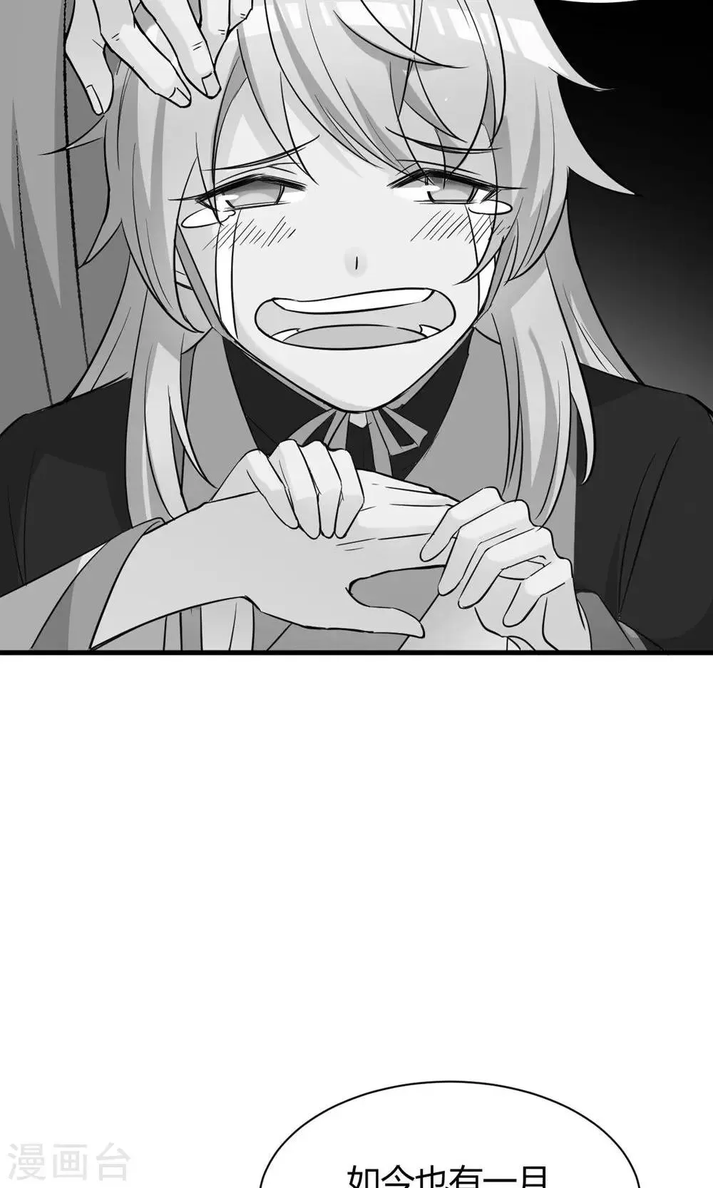 第7话1 第7页