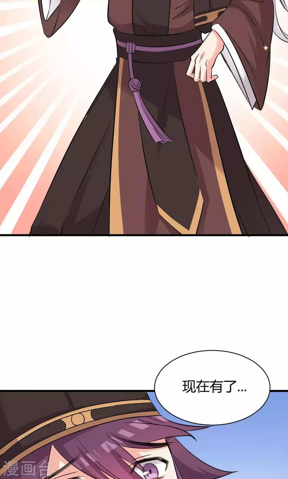 第7话1 第11页