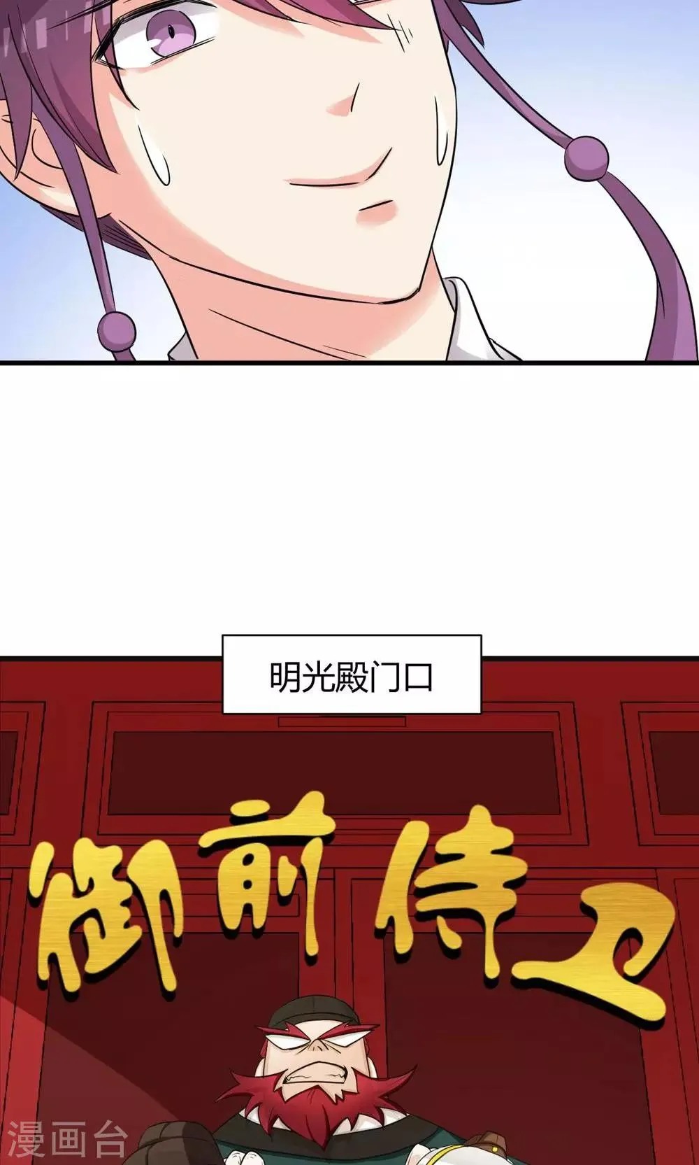 第7话1 第12页