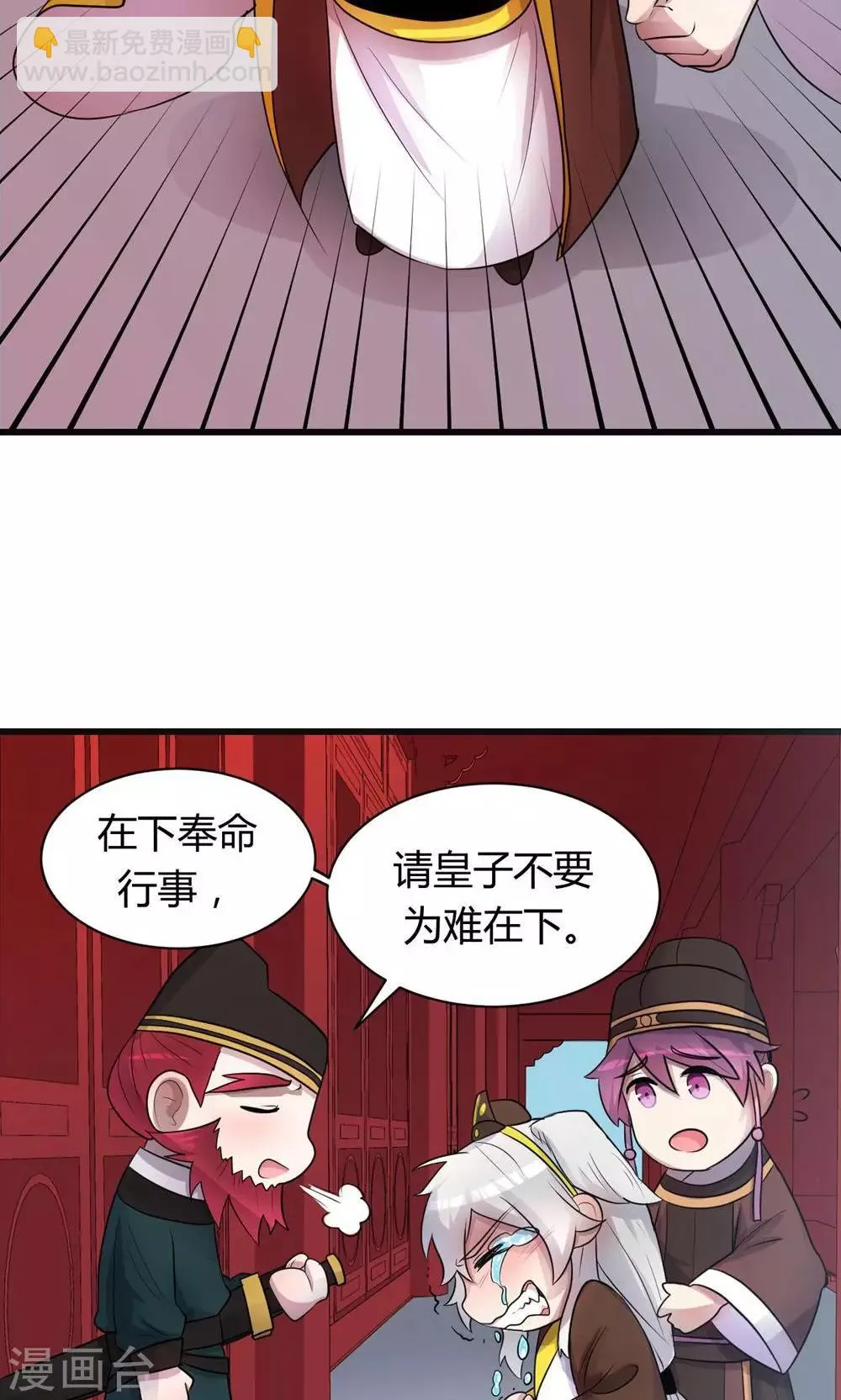 第7话1 第18页