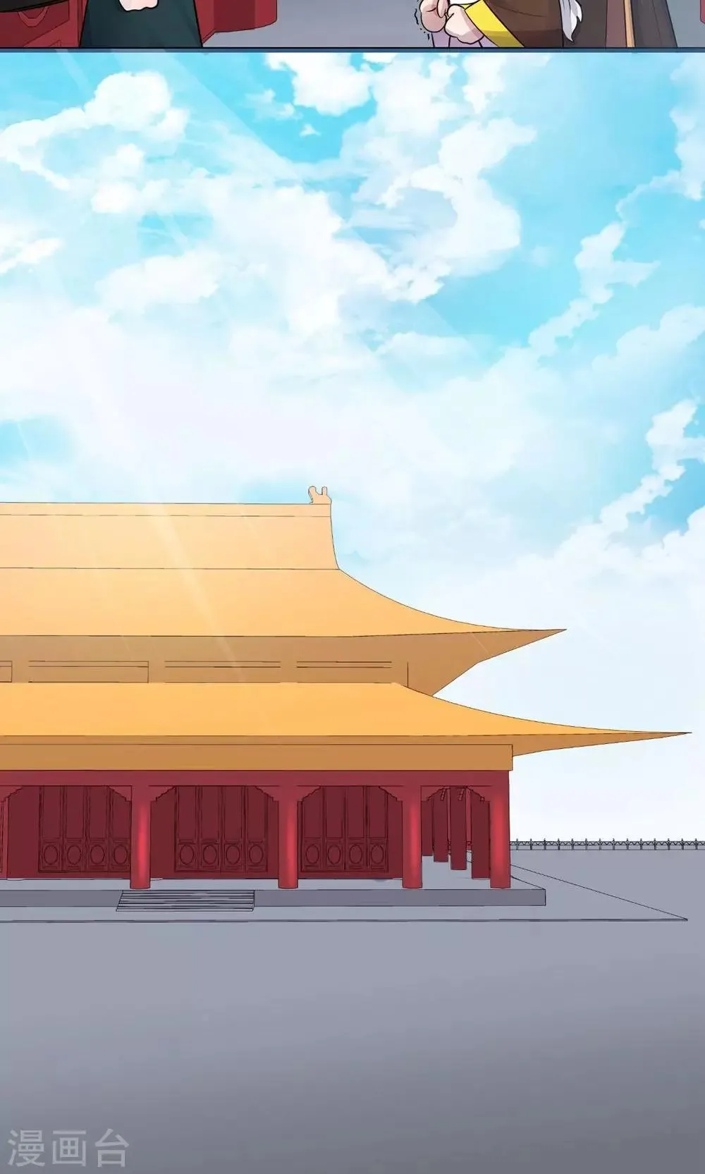 第7话1 第19页