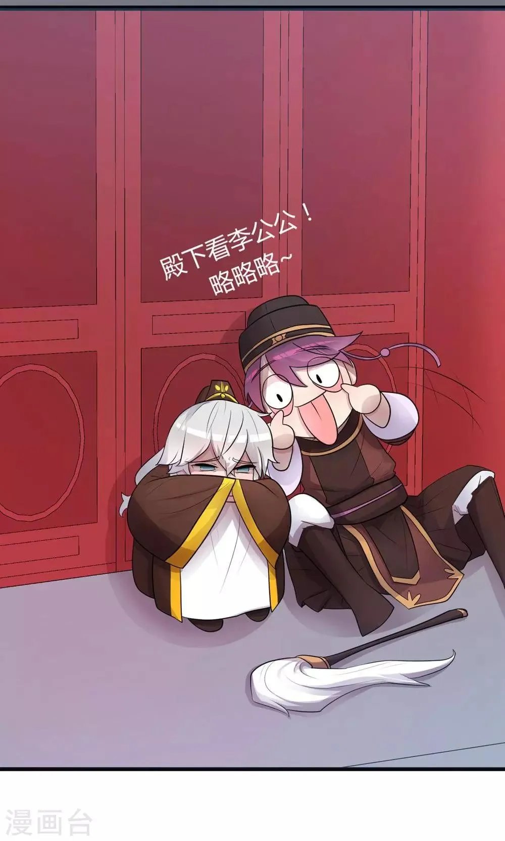 第7话1 第20页