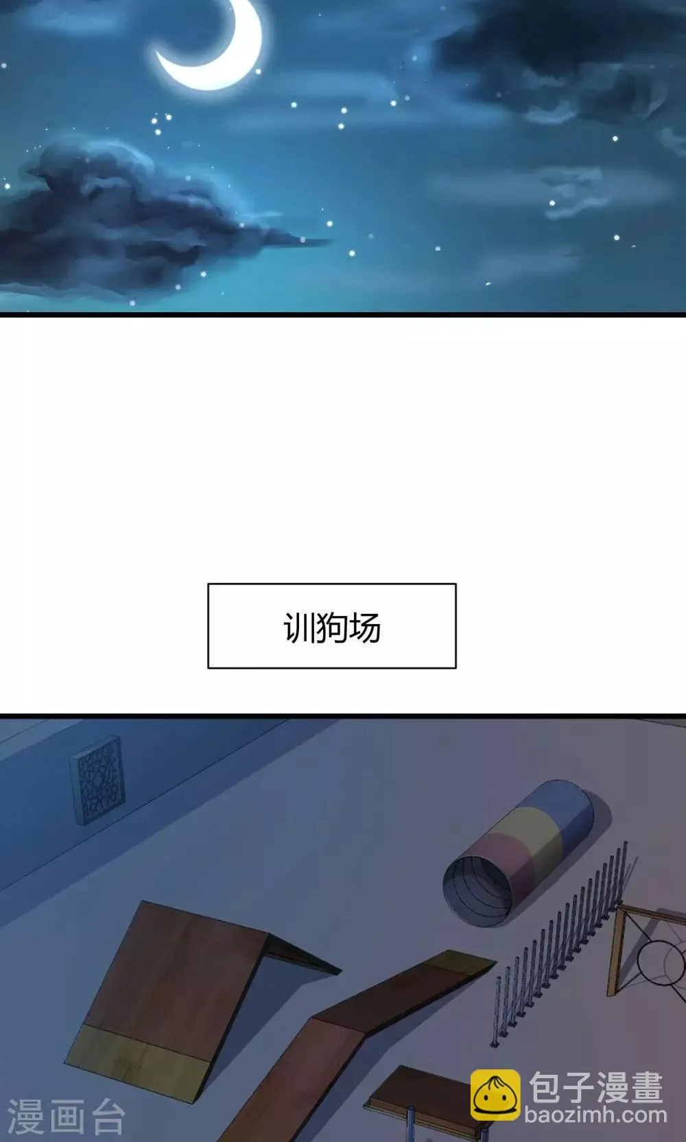 第7话1 第25页