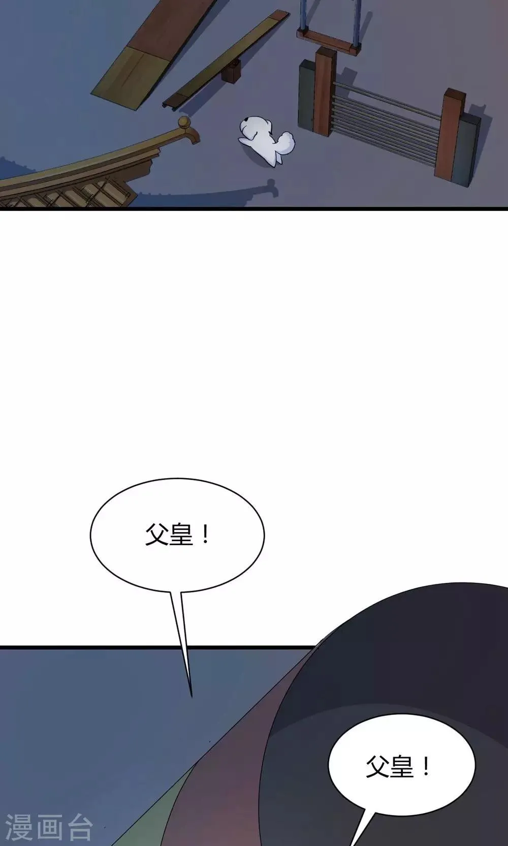 第7话1 第26页