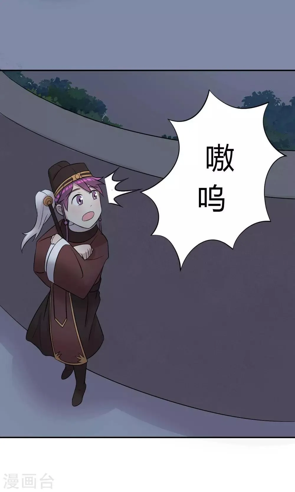 第7话1 第32页