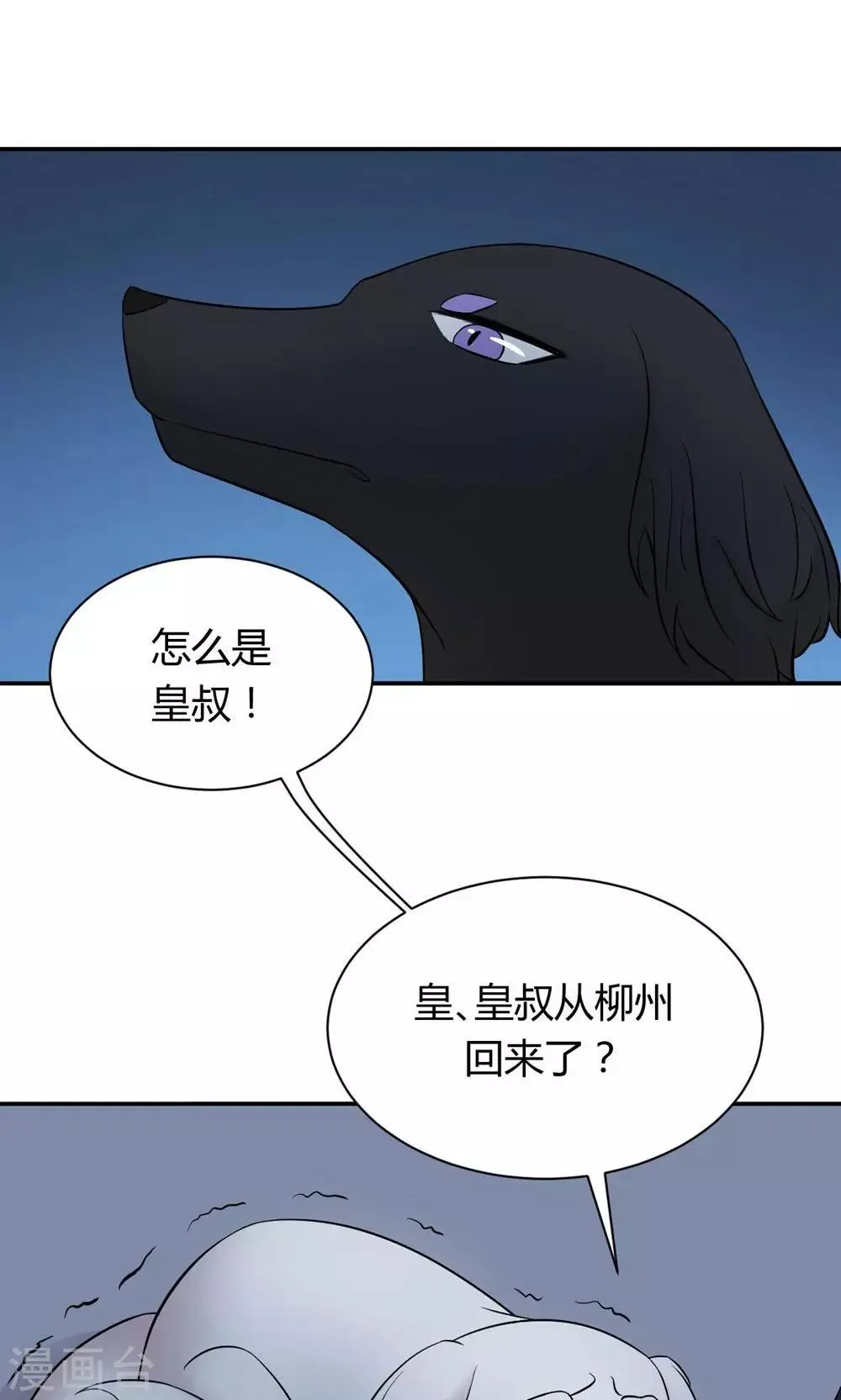 第7话1 第33页