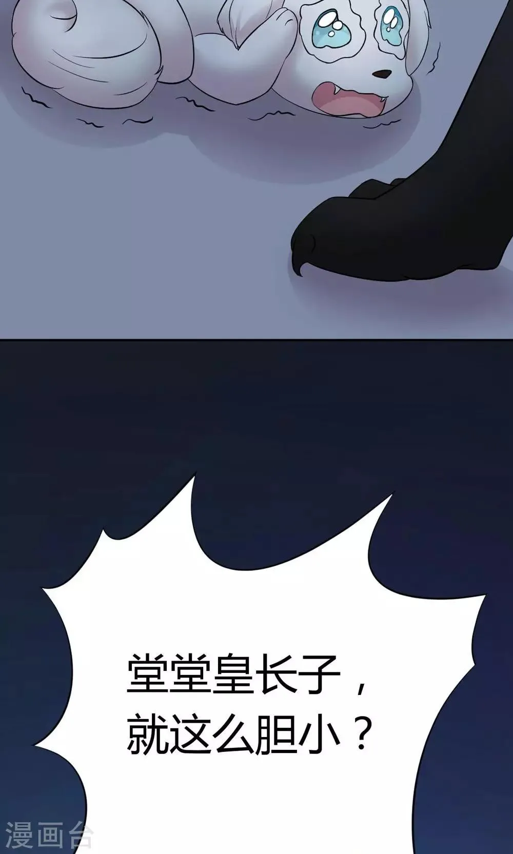 第7话1 第34页