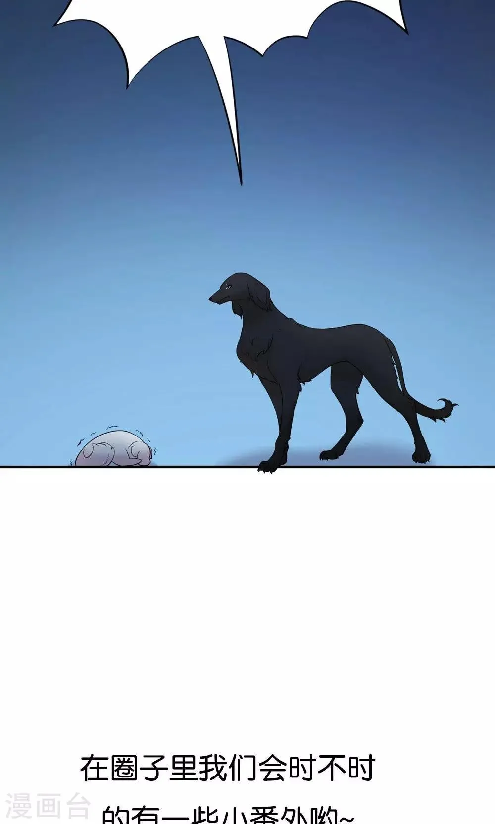 第7话1 第35页