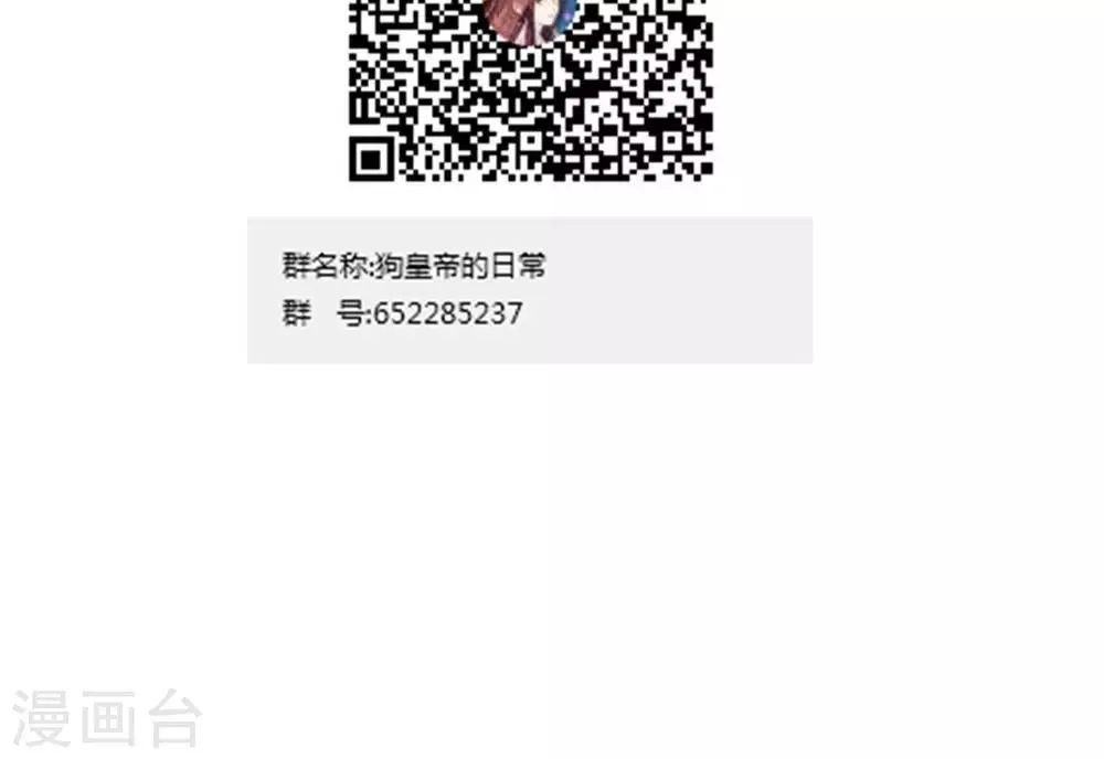 第7话1 第38页