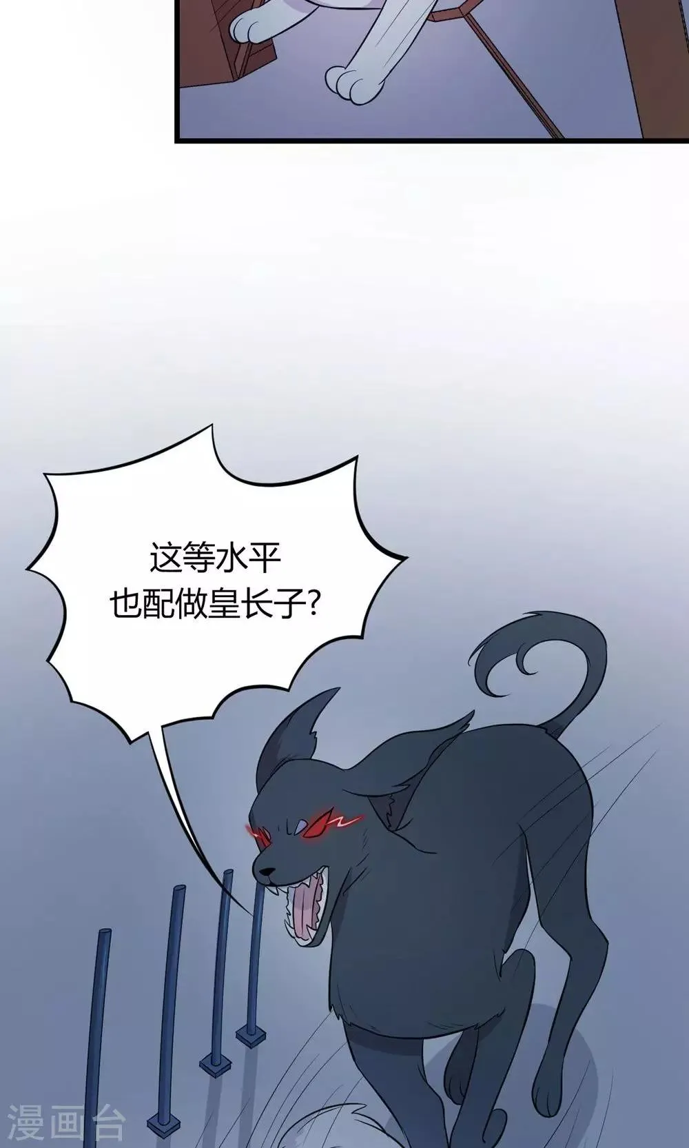第7话2 第12页