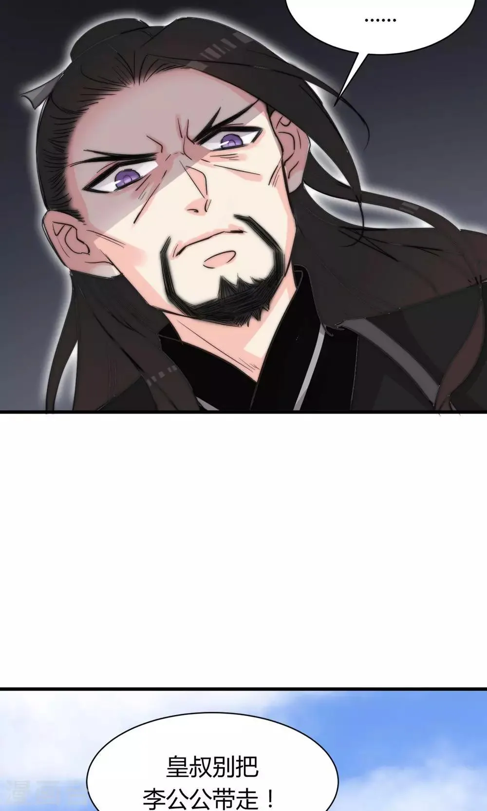 第7话2 第26页