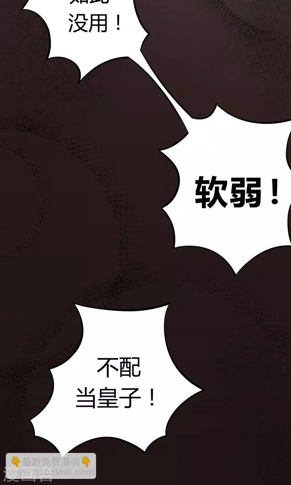 第7话2 第36页