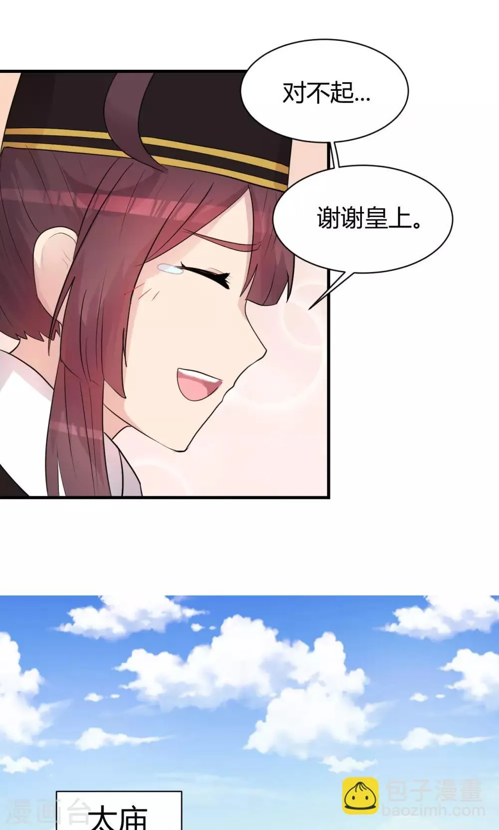 第10话1 第11页
