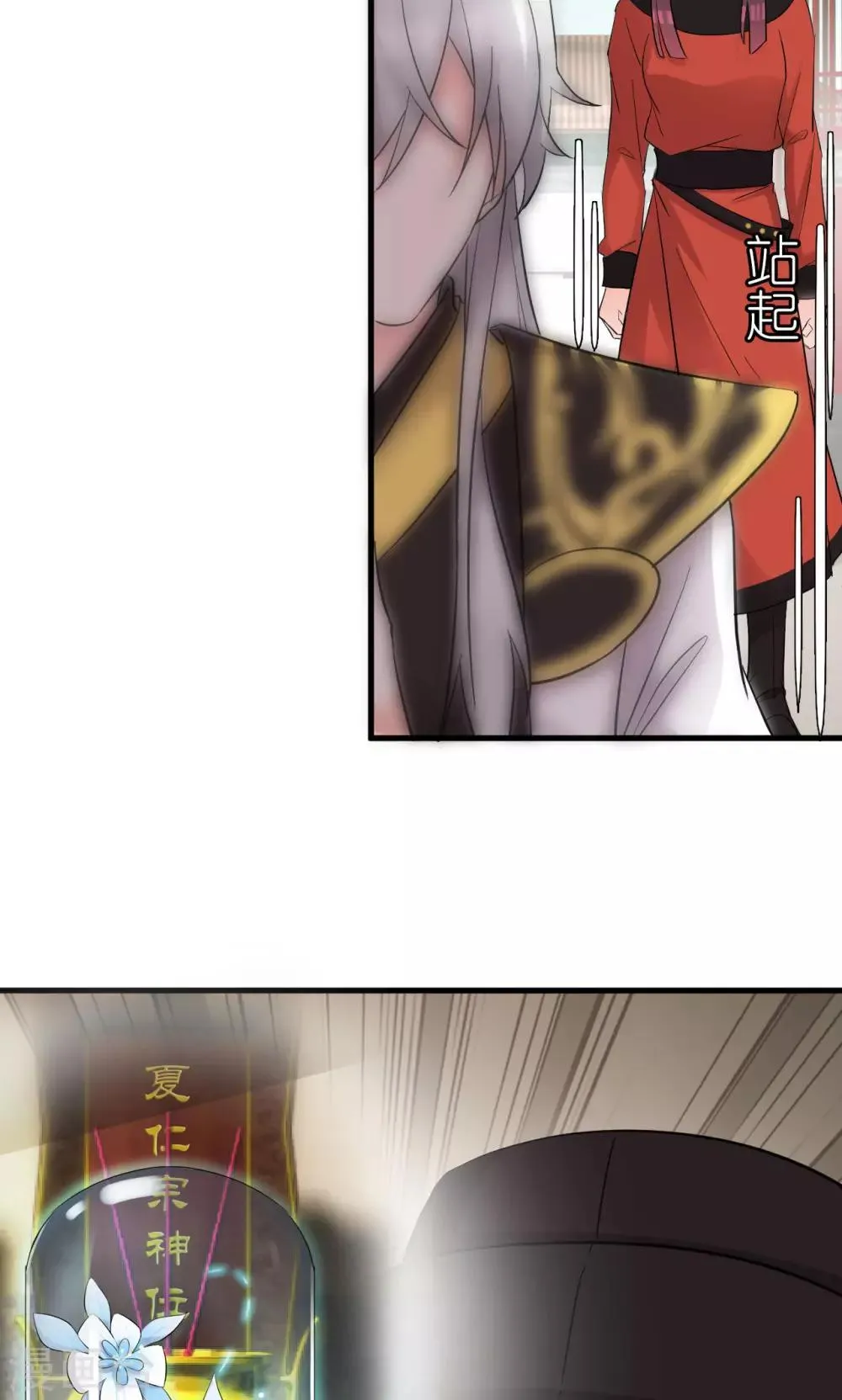 第10话1 第17页