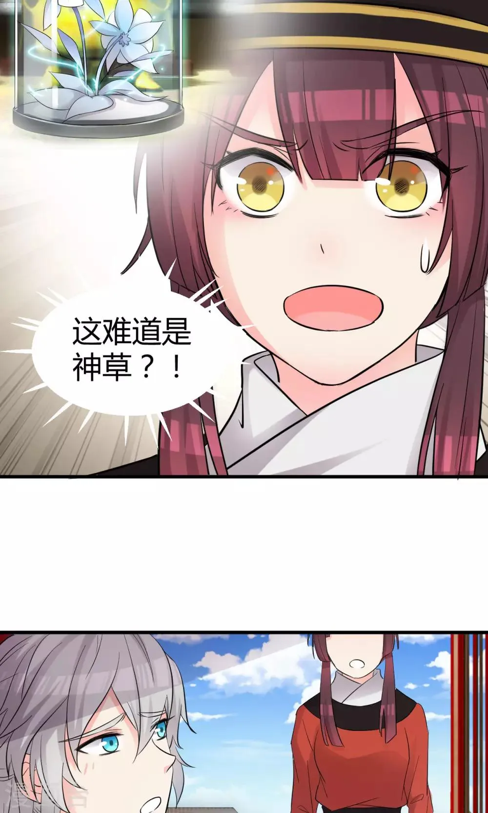 第10话1 第18页
