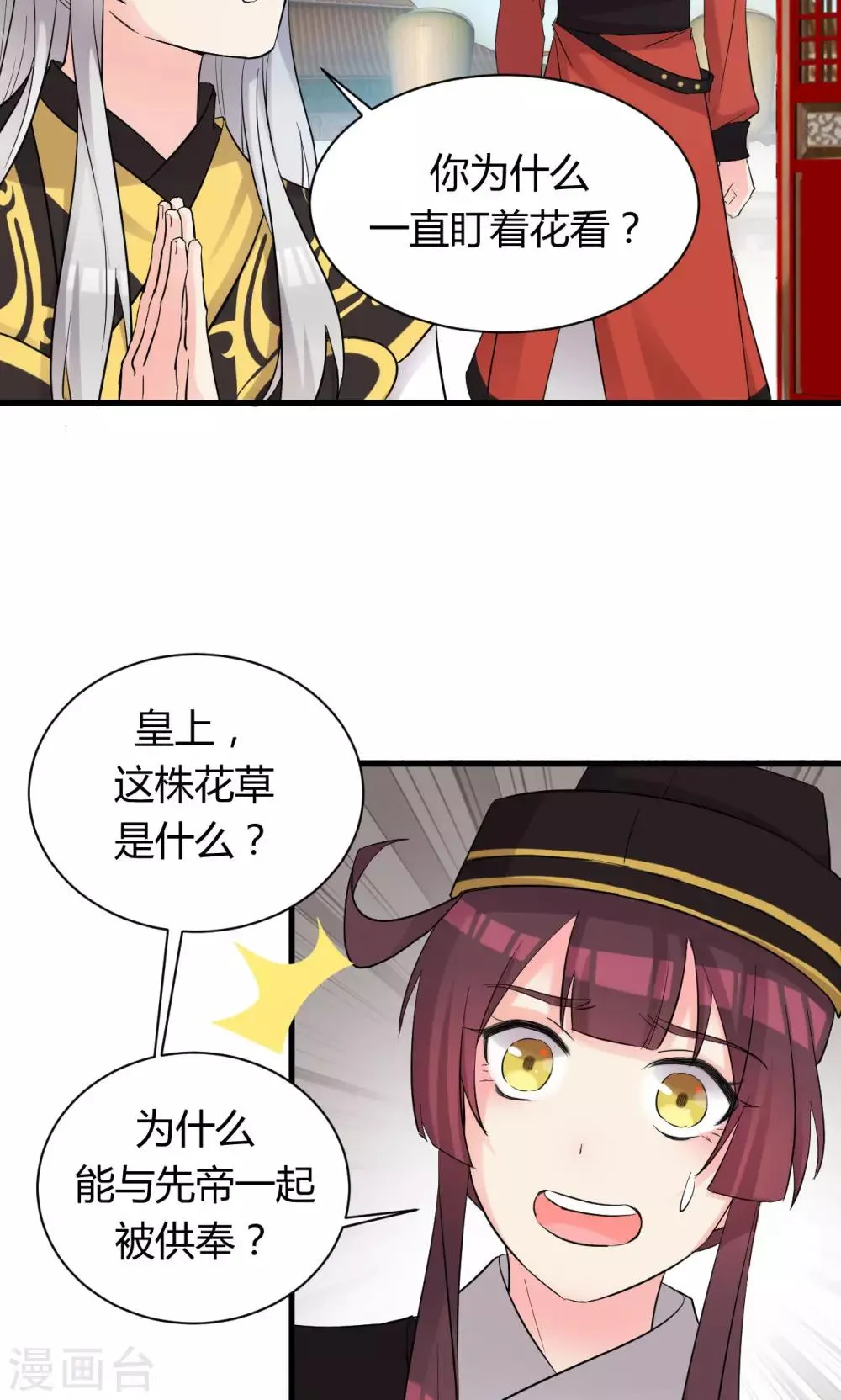 第10话1 第19页