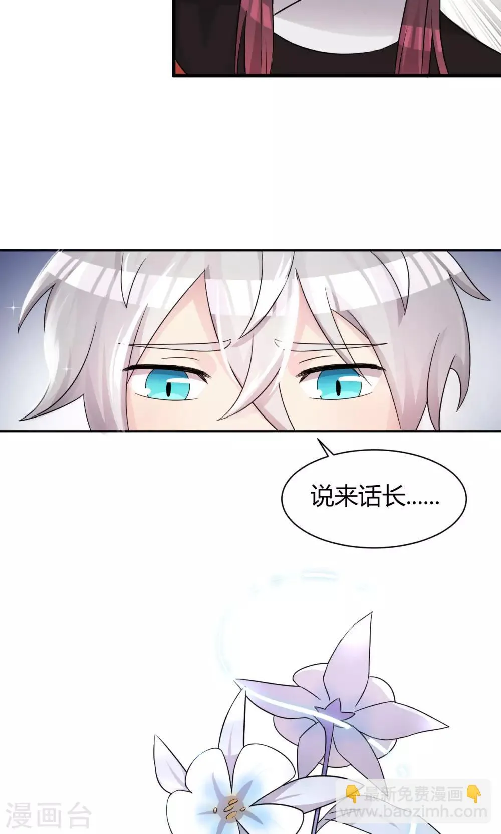 第10话1 第20页