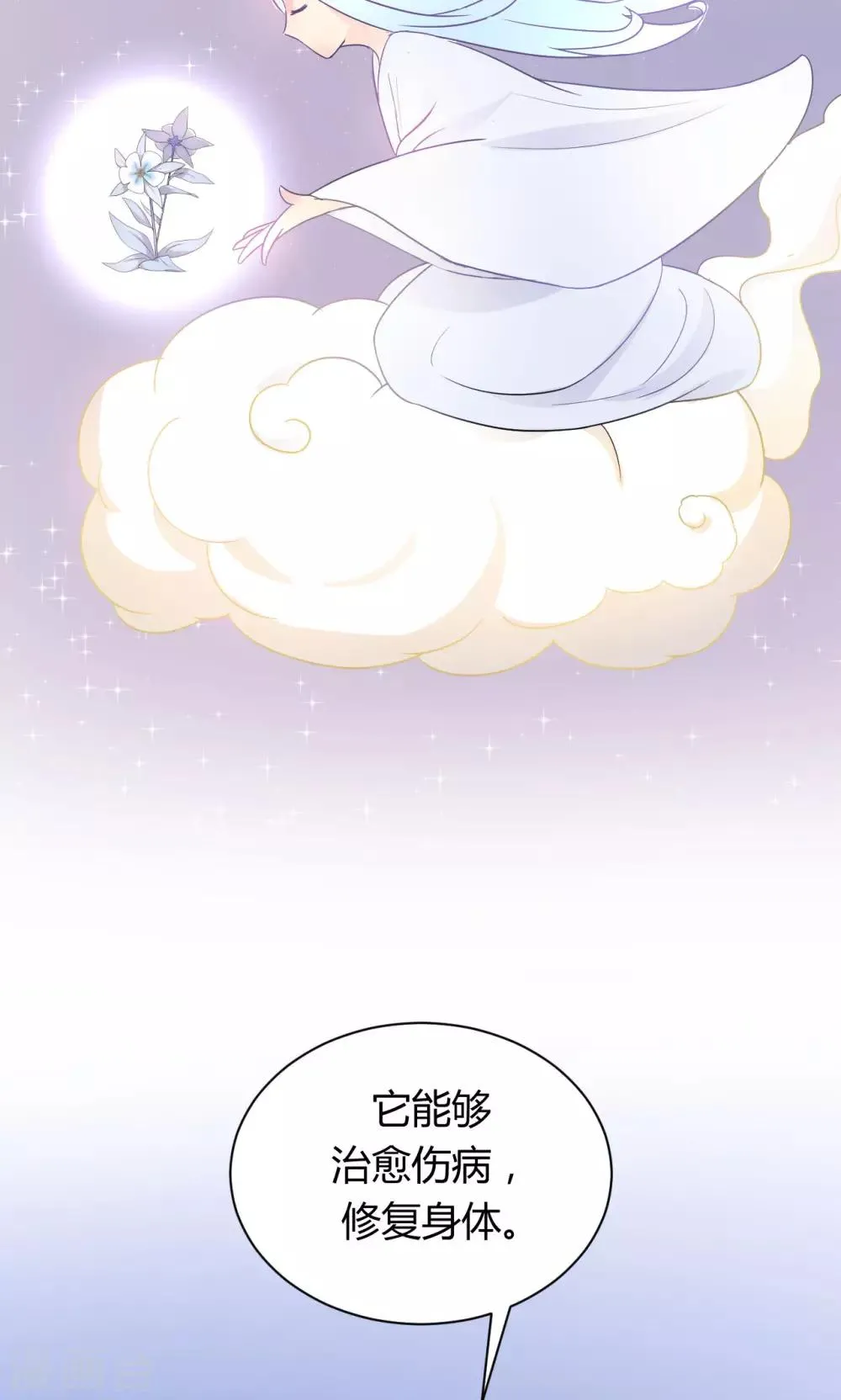 第10话1 第22页