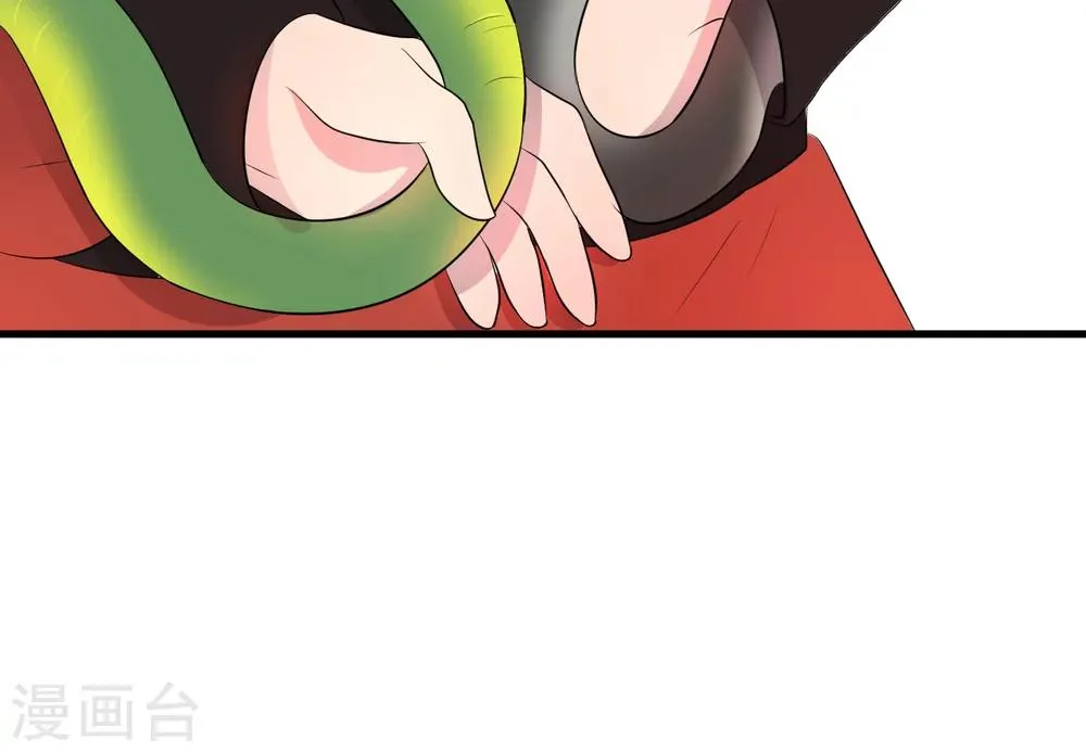 第10话1 第33页