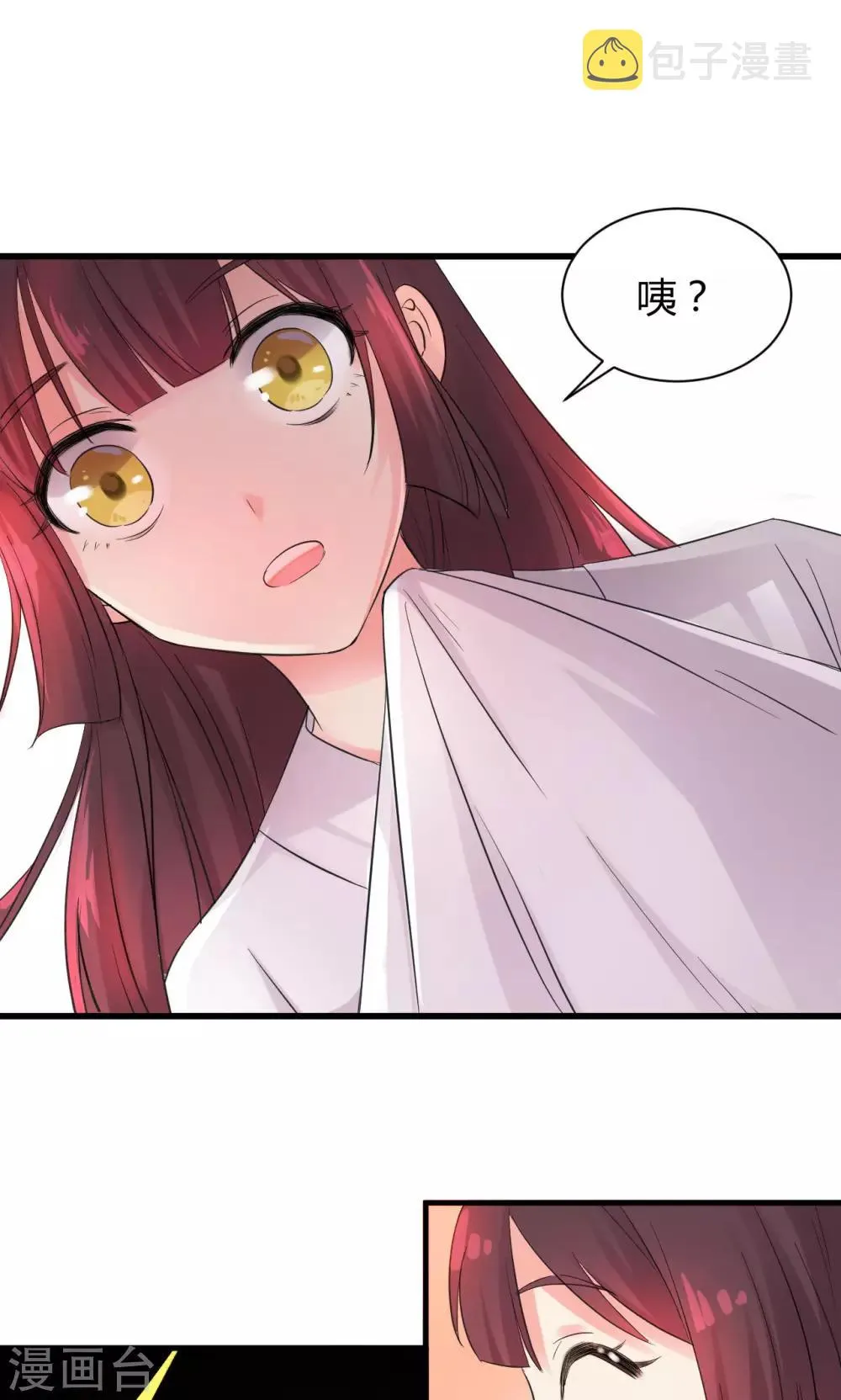 第11话2 第25页