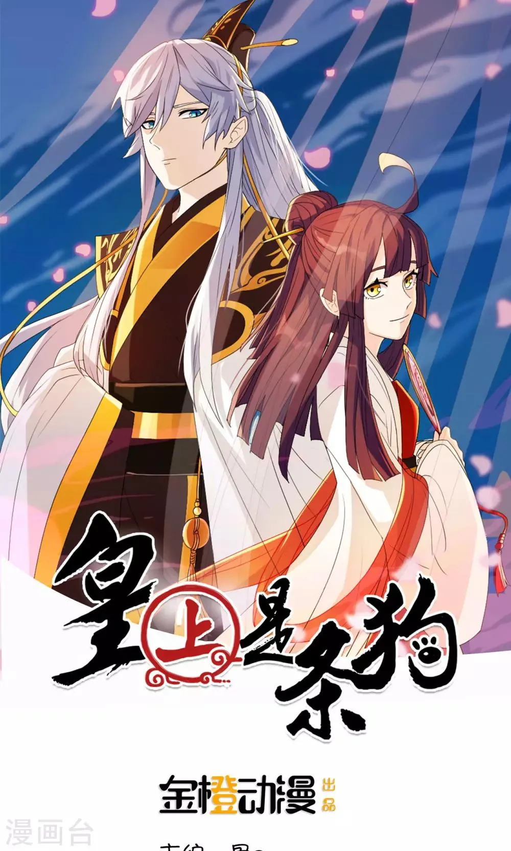 第15话 第1页