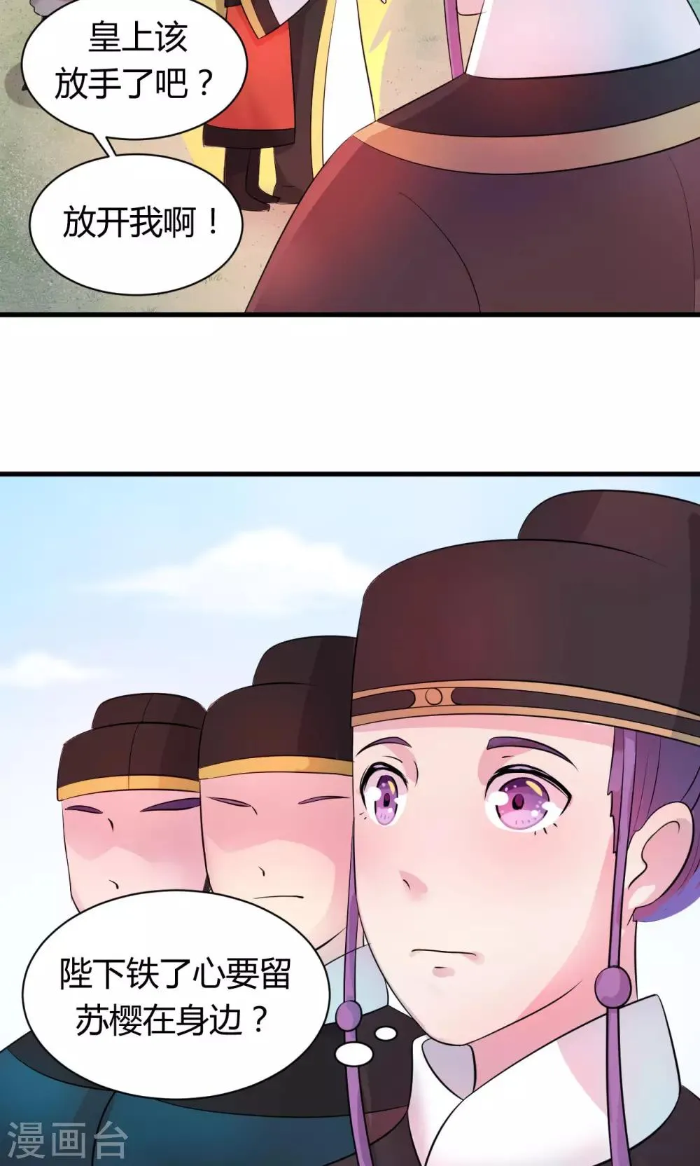 第15话 第3页