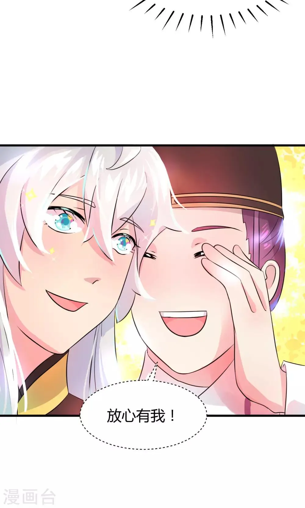 第15话 第5页