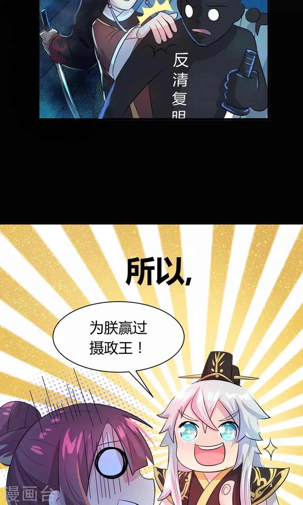 第15话 第9页