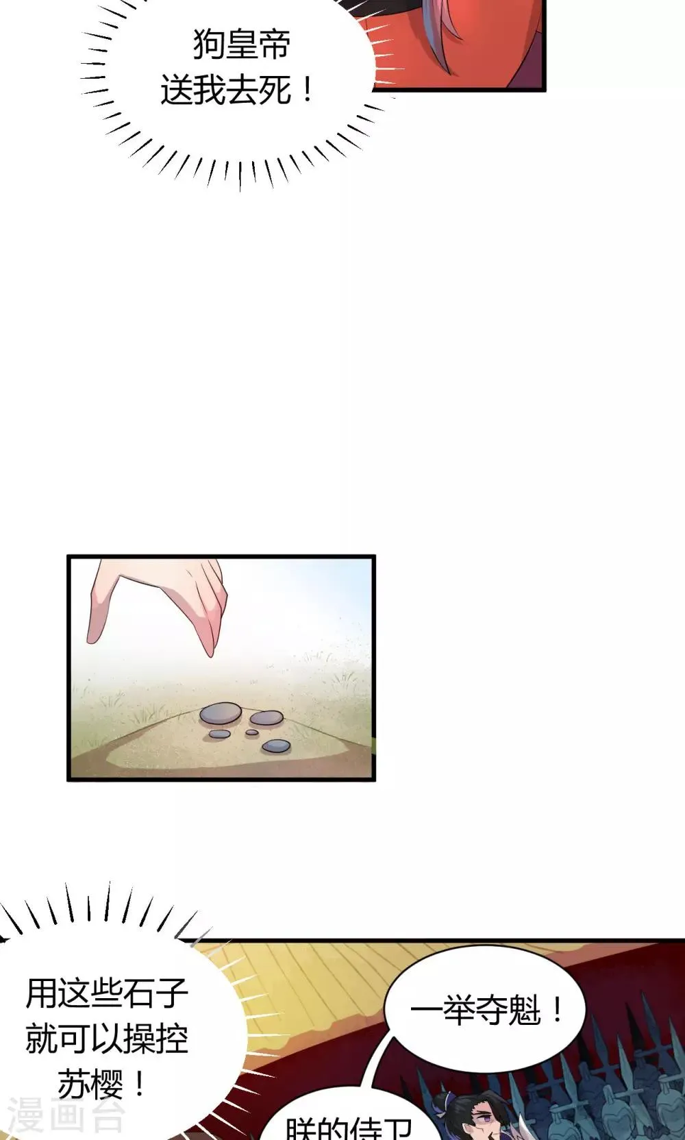 第15话 第13页