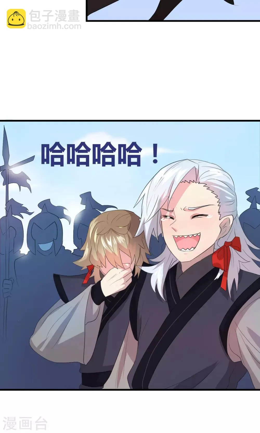 第15话 第17页