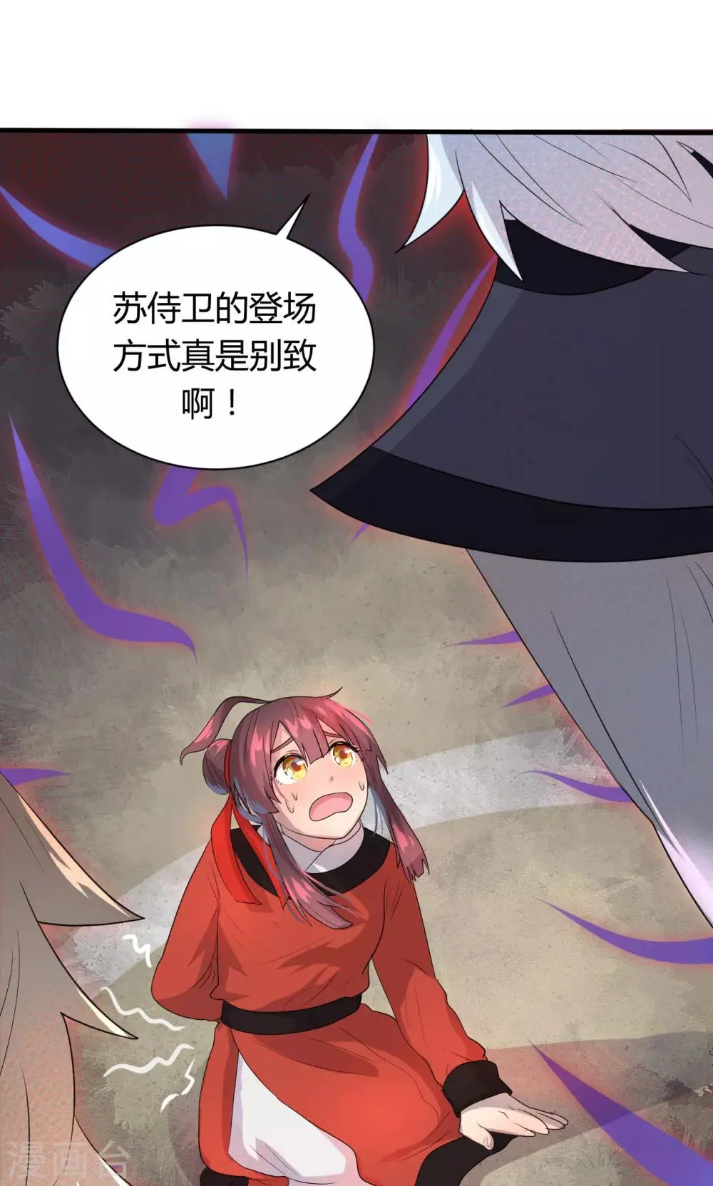 第15话 第18页